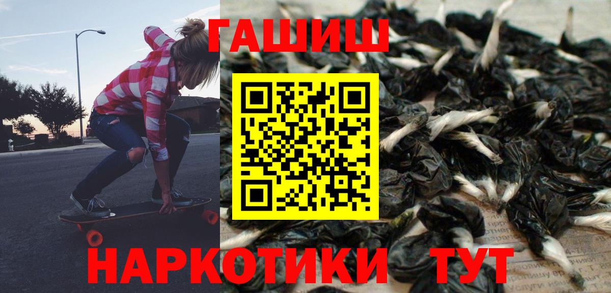 Кетамин Славянск-на-Кубани