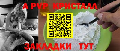 бошки Новозыбков