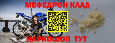 2c-b Новодвинск