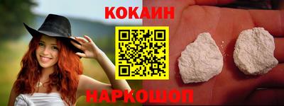 бошки Новозыбков