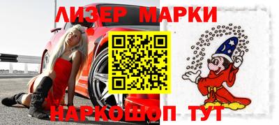 бошки Новозыбков