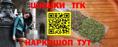 бошки Новозыбков