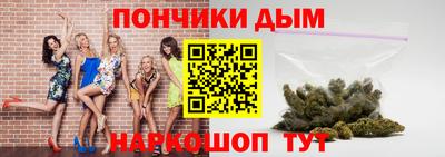 бошки Новозыбков