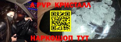 бошки Новозыбков