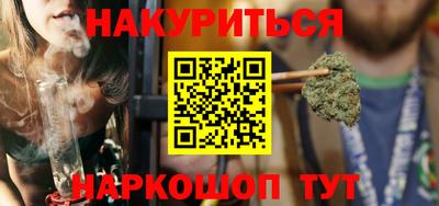 бутират Обь