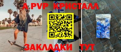 бошки Новозыбков