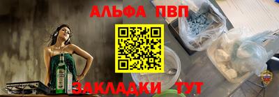 COCAINE Новокубанск