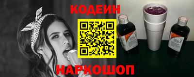бошки Новозыбков