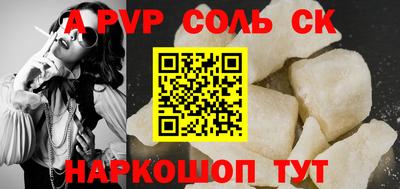 бошки Новозыбков