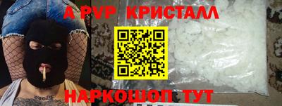 2c-b Новодвинск