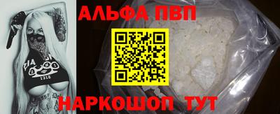 бошки Новозыбков