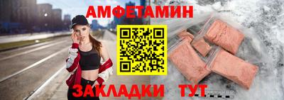 бошки Новозыбков