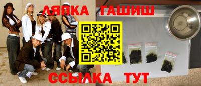COCAINE Новокубанск