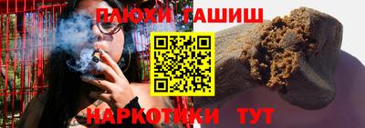 бошки Новозыбков