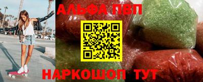 COCAINE Новокубанск