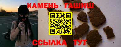 COCAINE Новокубанск