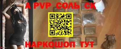 2c-b Новодвинск