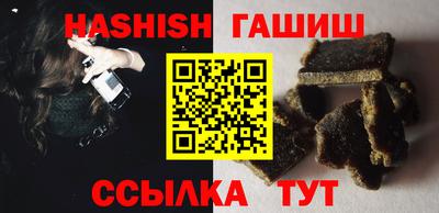 бошки Новозыбков