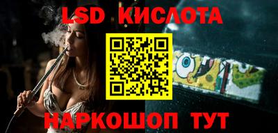 2c-b Новодвинск