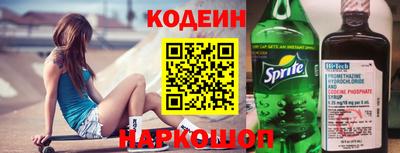 COCAINE Новокубанск
