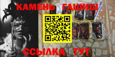 бошки Новозыбков