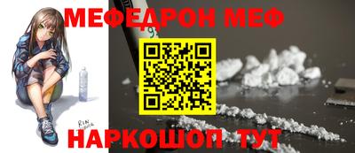 бошки Новозыбков