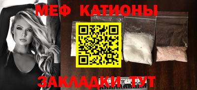 2c-b Новодвинск