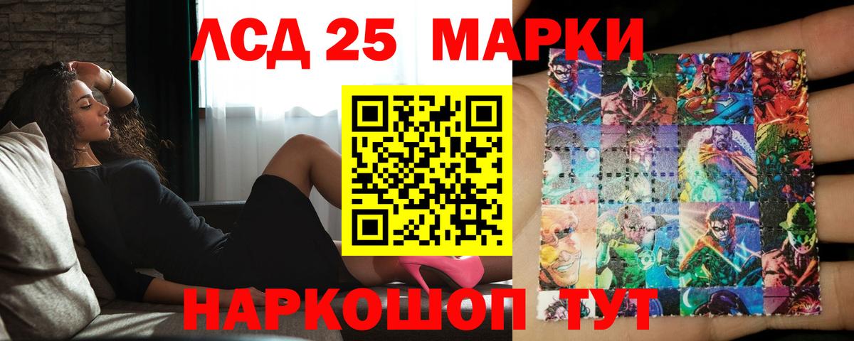 Лсд 25 экстази ecstasy  Вход с VPN  МЕГА ONION  LSD-25 экстази ecstasy  Славянск-на-Кубани  ЛСД экстази 