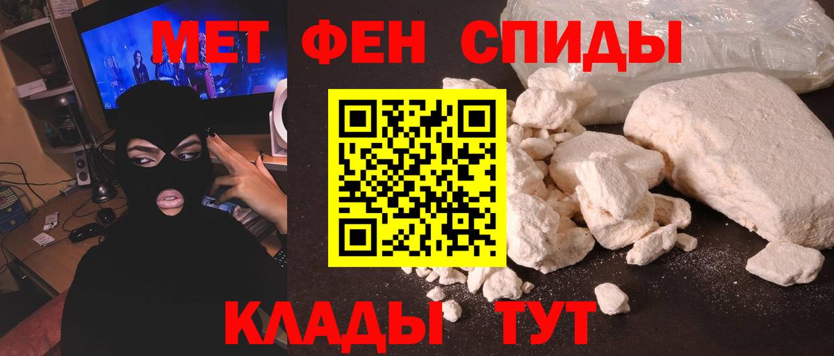 А ПВП СК кристаллы  Кокаин  MDMA  МАРИХУАНА  Меф МЯУ МЯУ кристаллы  Славянск-на-Кубани  Вход с VPN  Лсд 25 