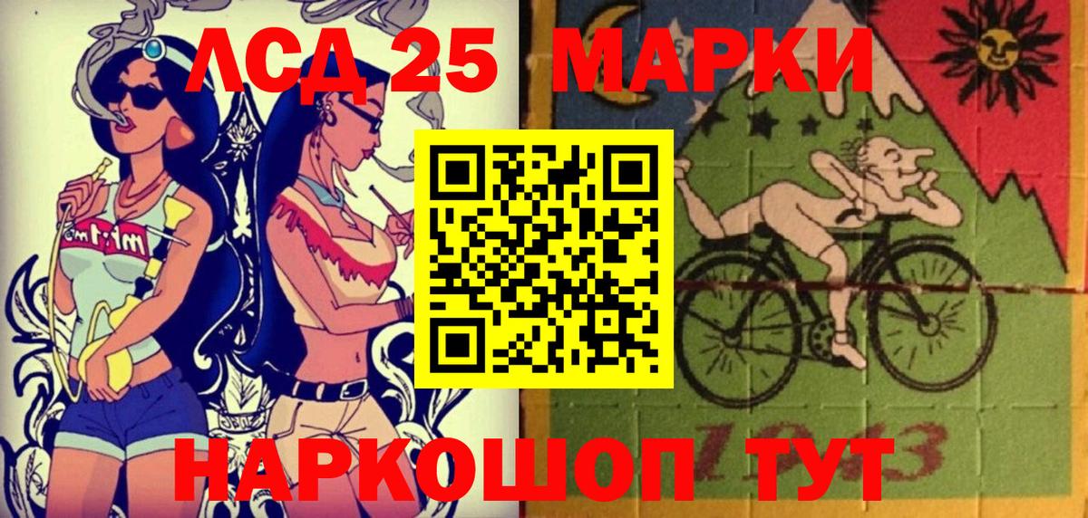 Славянск-на-Кубани  Марки N-bome 1,8мг  Марки N-bome  Вход с VPN 