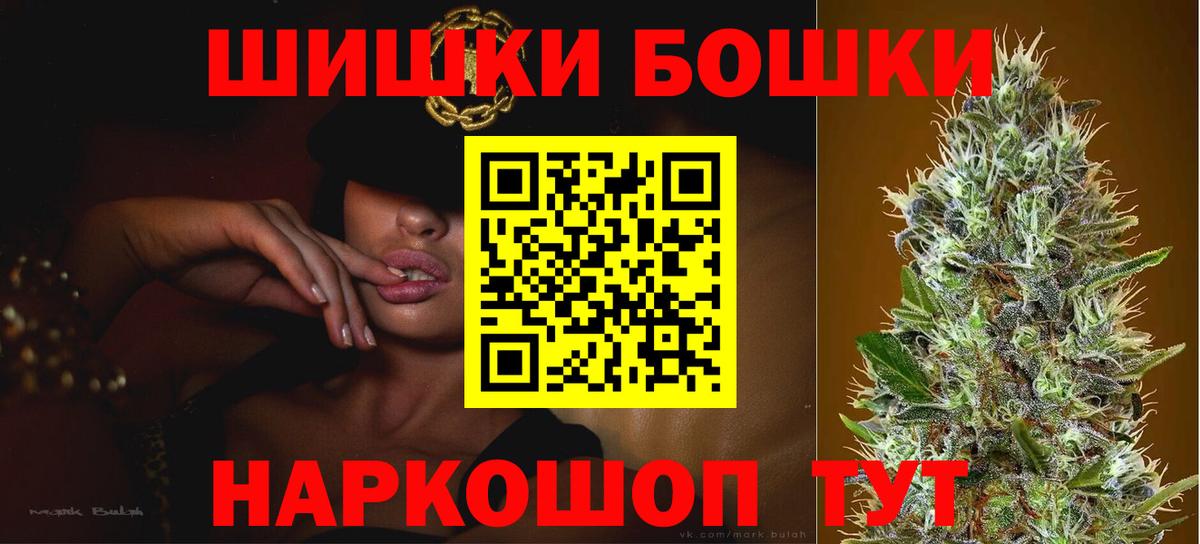 Шишки марихуана THC 21%  Бошки марихуана OG Kush  Славянск-на-Кубани  Вход с VPN  Конопля конопля  Шишки марихуана семена 